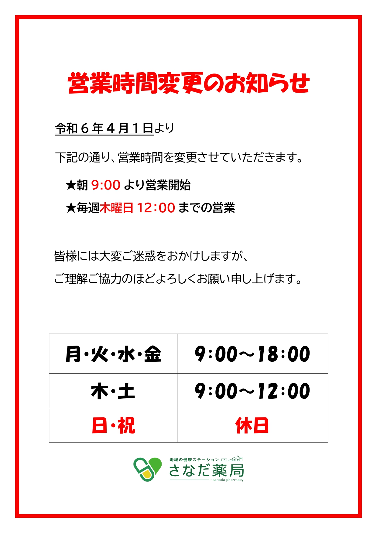 ますたー on X: 