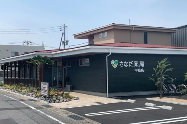 中島店の画像
